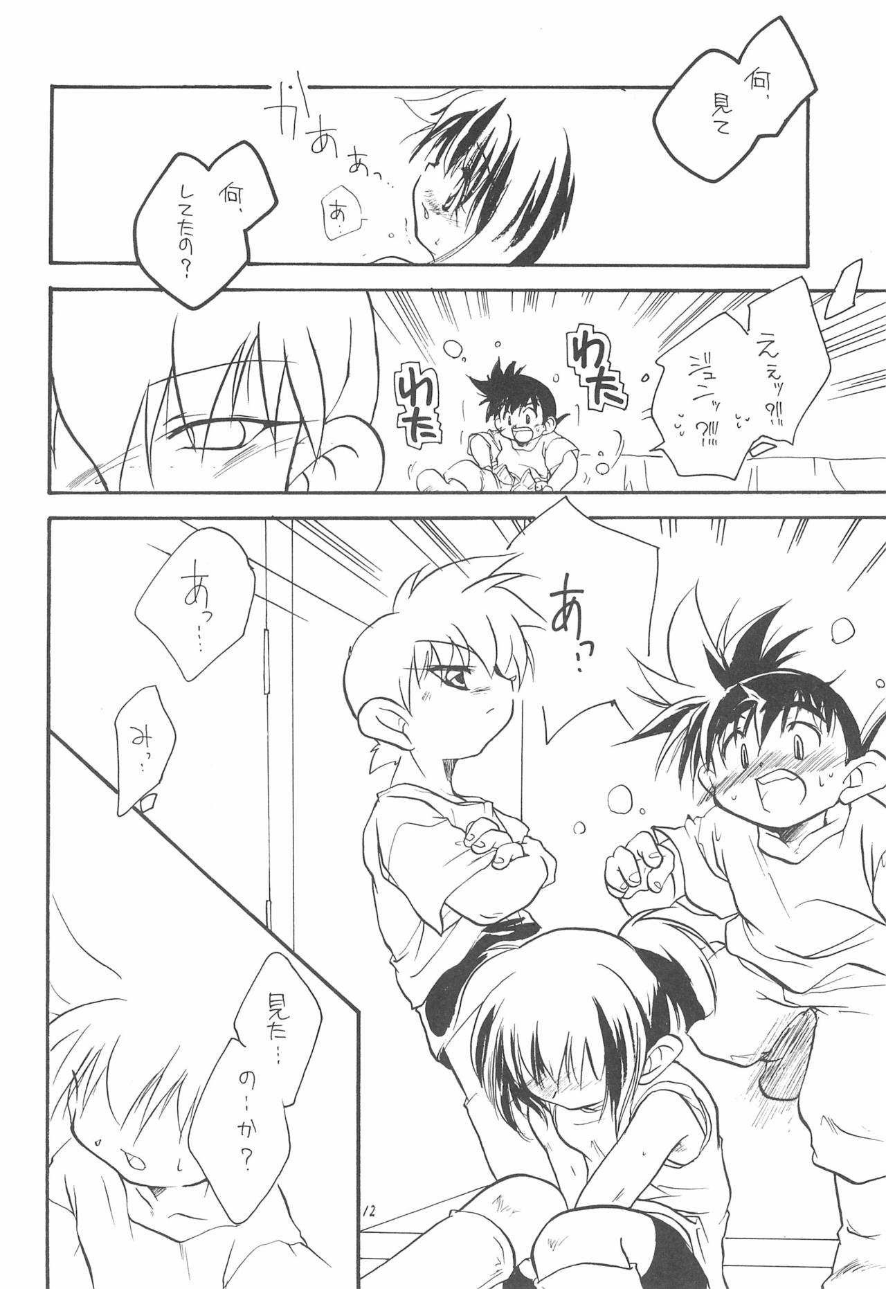 Kodomo no Rakuen page 12 full