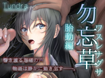 [Tsundra!] Watashi-tachi no Seishun Love Come wa Trauma ni Natte Iru. (Yahari Ore no Seishun Love Come wa Machigatte Iru.) cover