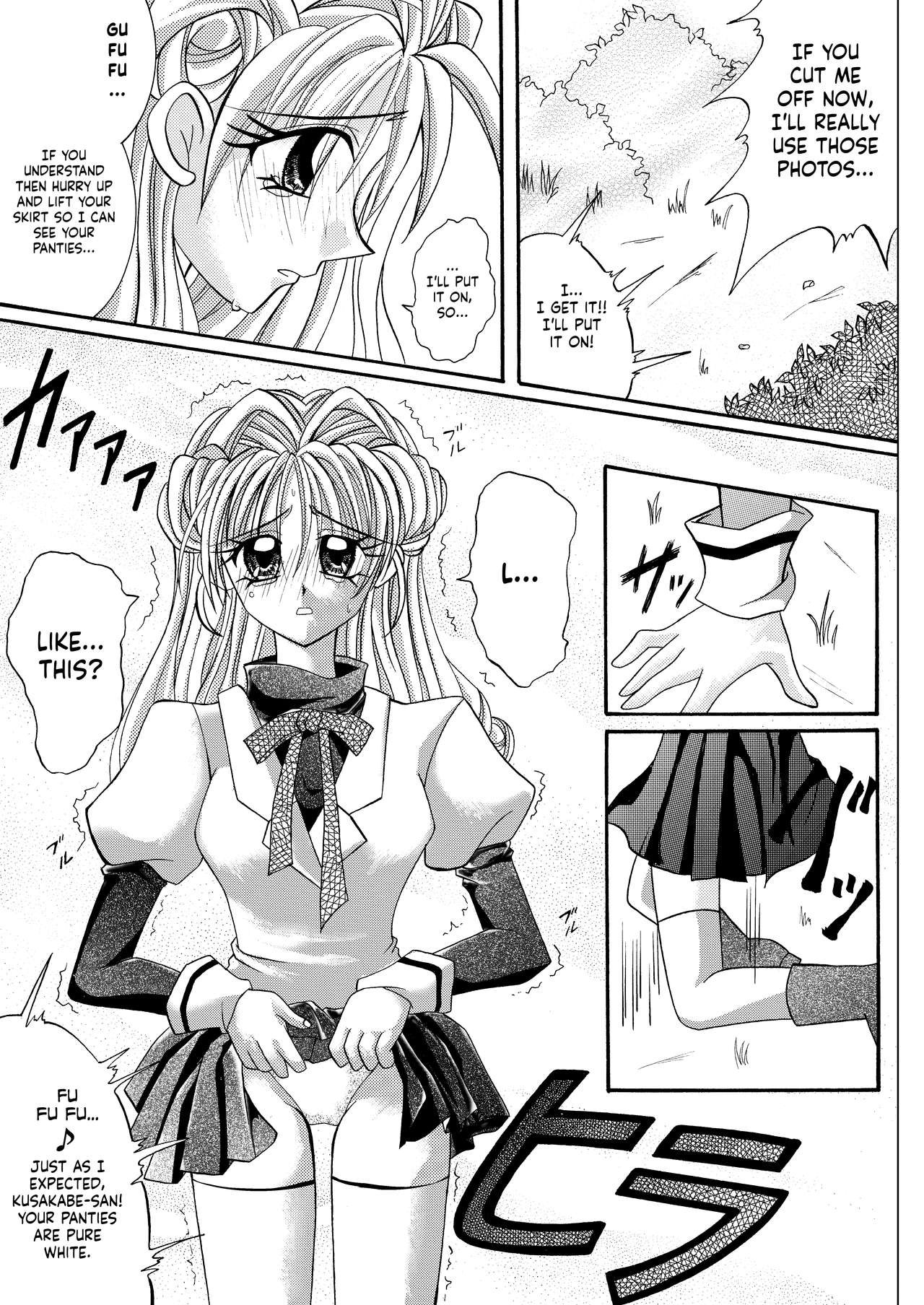 Rogue Spear 208 Download edition page 11 full