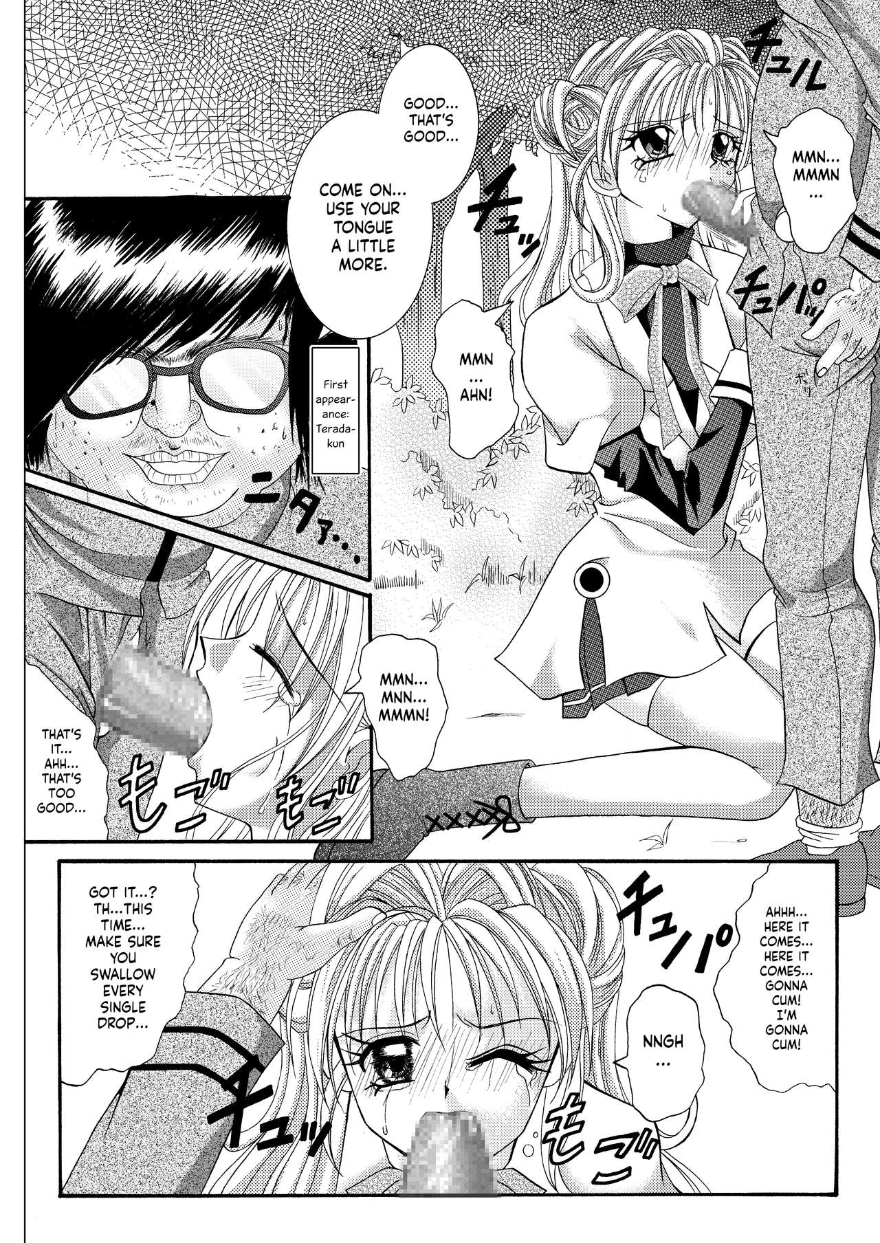 Rogue Spear 208 Download edition page 6 full