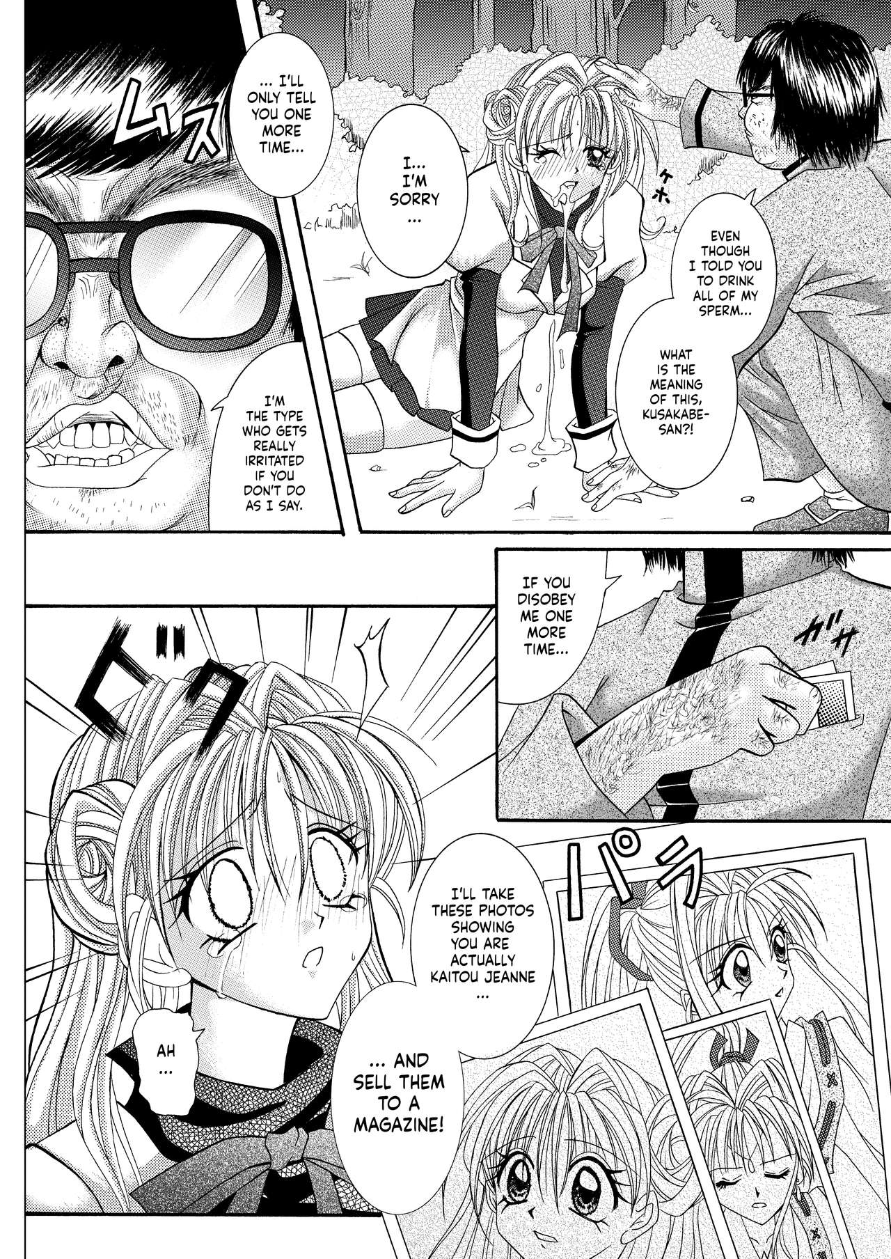 Rogue Spear 208 Download edition page 8 full