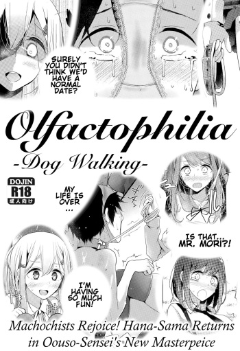 [Oouso] Olfactophilia -Walk a dog- (Girls forM Vol. 09) [English] cover