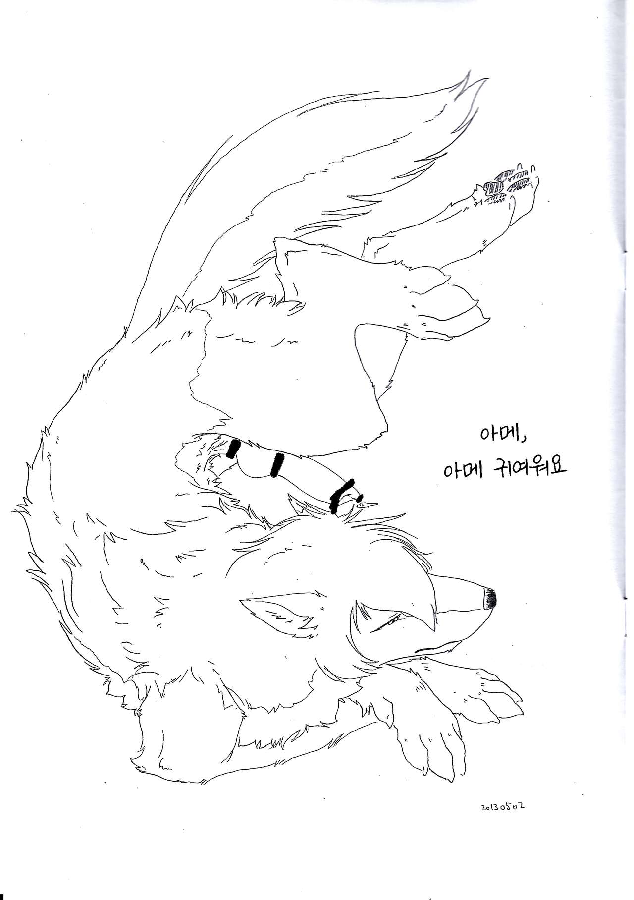 Ori Ookami Ojii-san to Ame no Koi | 우리 속 늑대 아저씨와 아메의 사랑 page 12 full