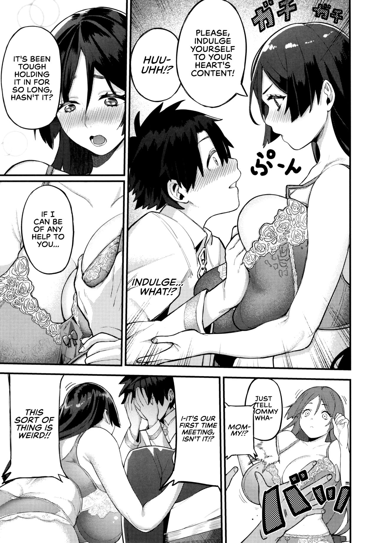 Raikou Mama ni Omakase | Leave It To Mommy Raikou page 12 full