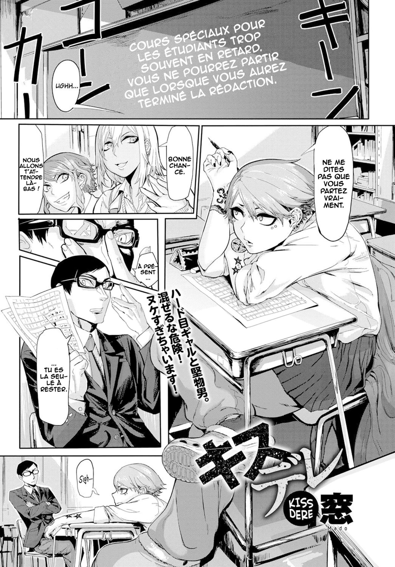 Kissdere page 1 full
