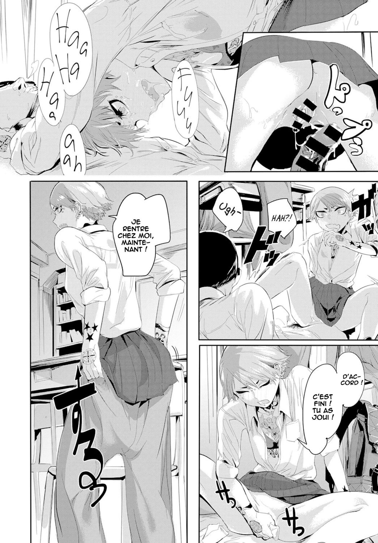 Kissdere page 12 full