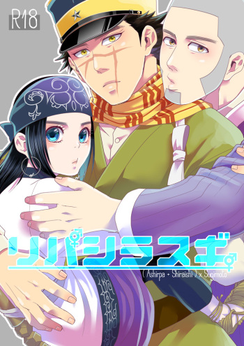 [Mocchomudake (Nameko)] RipaShiraSugi (Golden Kamuy) [Digital] cover