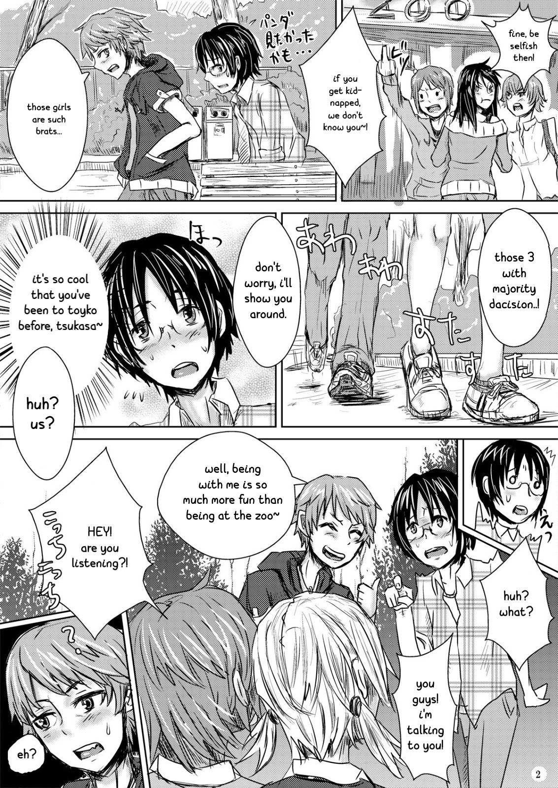 Tanoshii Shuugaku Ryokou ~Tokyo Kowai Toko~ page 3 full