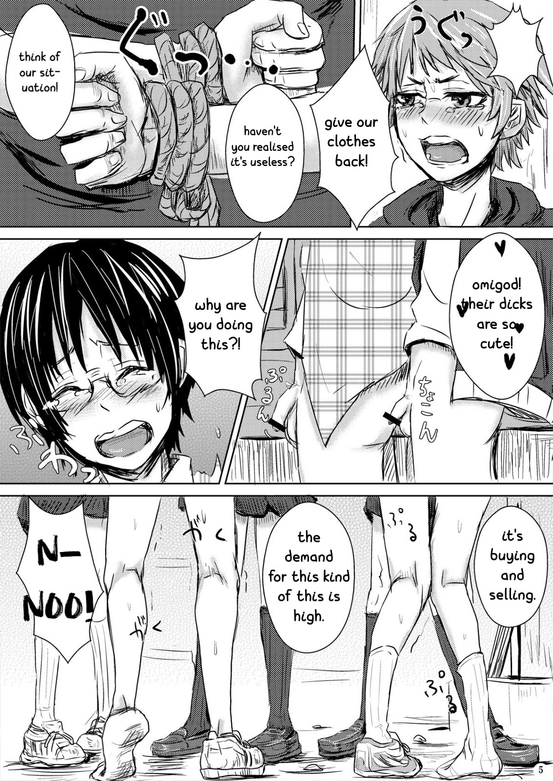 Tanoshii Shuugaku Ryokou ~Tokyo Kowai Toko~ page 6 full