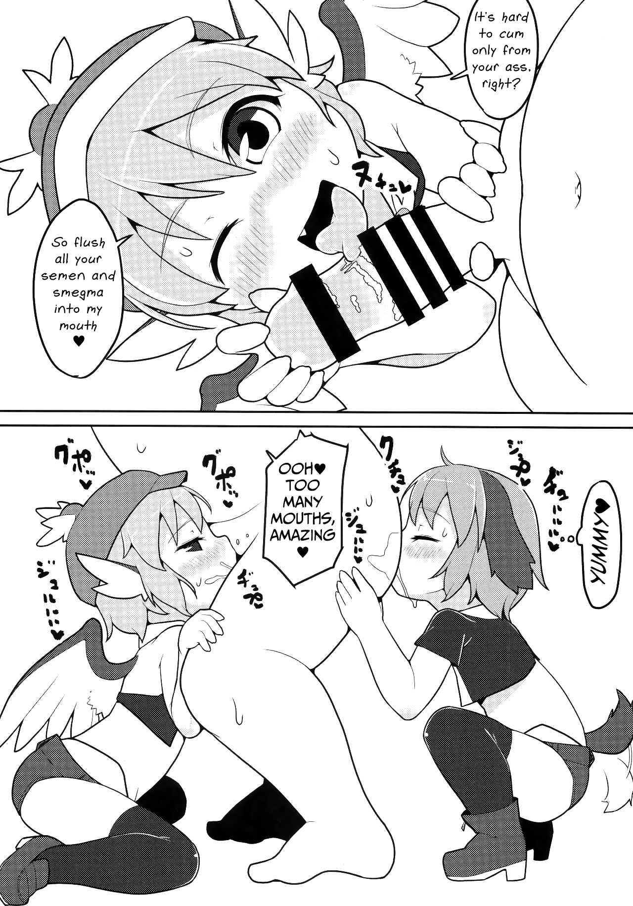 Choujuu GIGAmori HaraMIXdon page 11 full