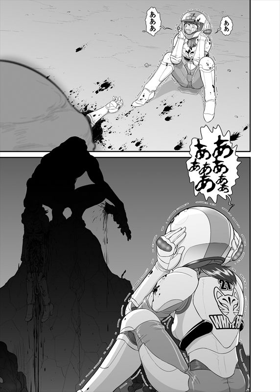 鉄騎姫 ―TEKKI― 1-10話 page 11 full