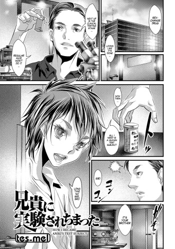 [tes_mel] Aniki ni Jikken sarechimatta | How I Became Aniki's Test Subject (Nyotaika Ryoujoku!! III) [English] [SachiKing] [Digital] cover