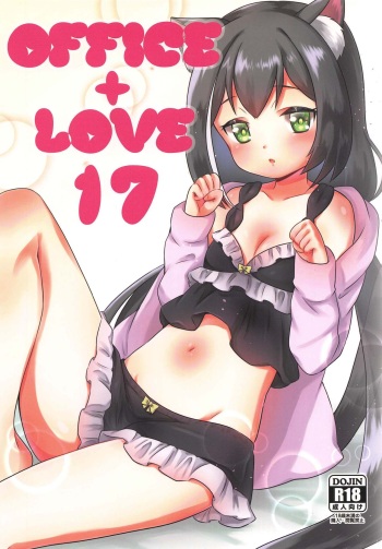 (SC2020 Spring) [BANGEYA (Kanno Kei)] office+love 17 (Princess Connect! Re:Dive) cover