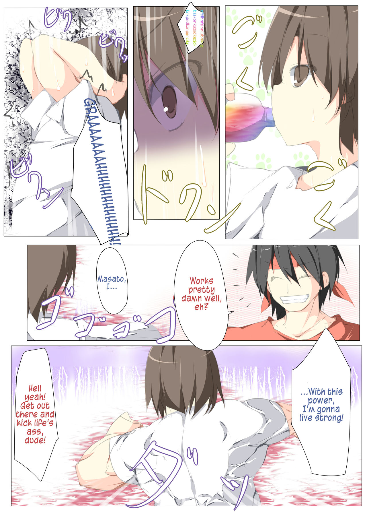 Fwehhh... Nande Riki-kun Pantsu Haite Naino!? page 4 full