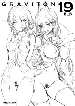 GRAVITON19＋Illust Card Set