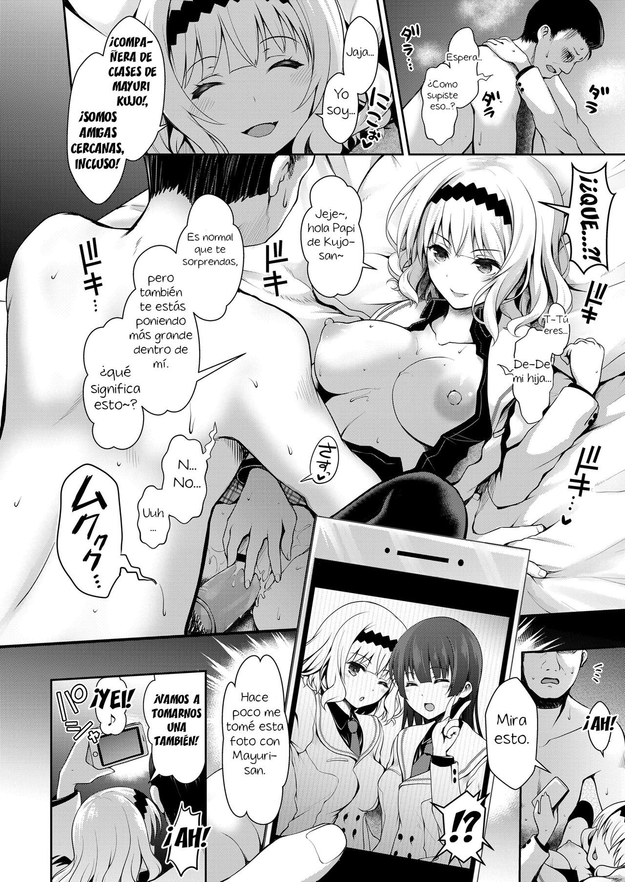 Meimon Ojou-sama JK Fukkake Premium Enkou | Los servicios de acompañante premium caros de la Ojousama JK de la famosa escuela page 12 full