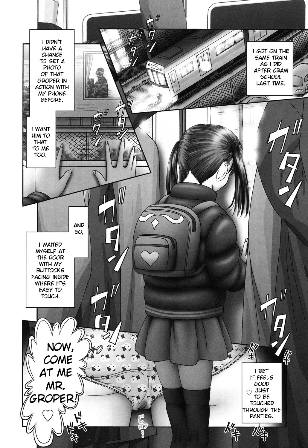 Ero Ero Sannin Musume ga Iku!!! page 11 full