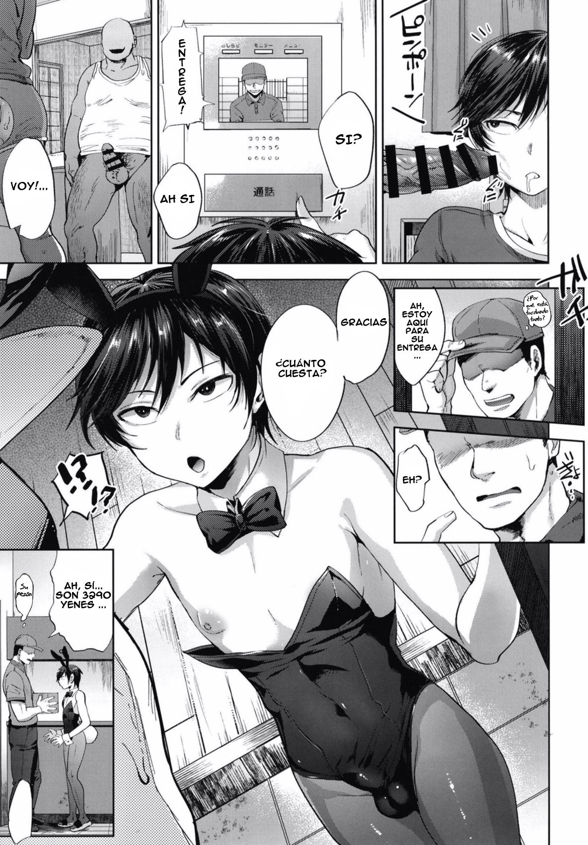 Kyou mo Mata Katei Kyoushi ga Kite Kyousei Mesu Ochi Saimin Jugyou o Suru Hi page 12 full