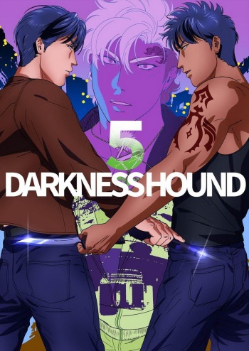 [Inumiso] DARKNESS HOUND 5 [Korean] [Digital] cover