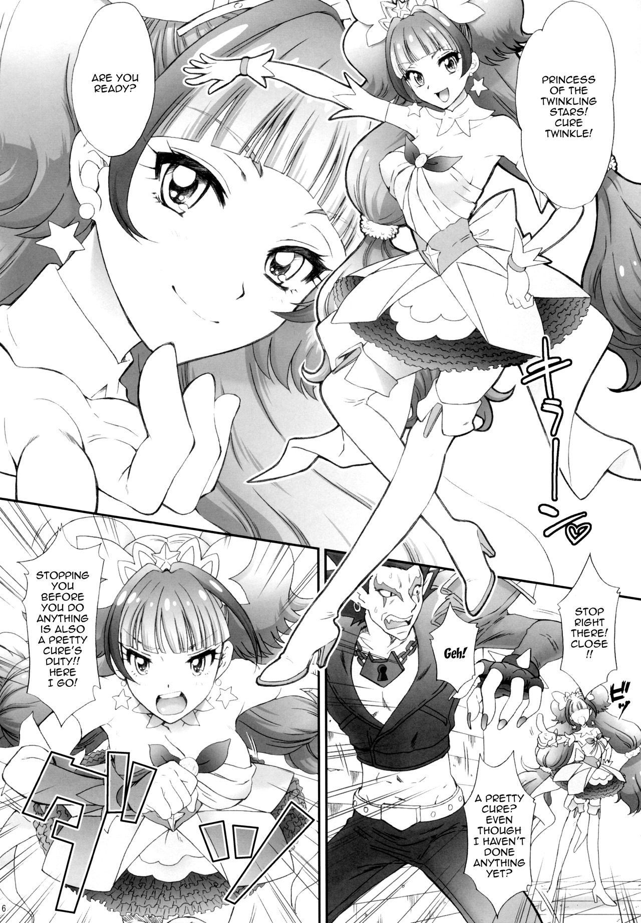 Hoshi no Ohime-sama to Yaritai! | I Want To Fuck a Star Princess! page 5 full