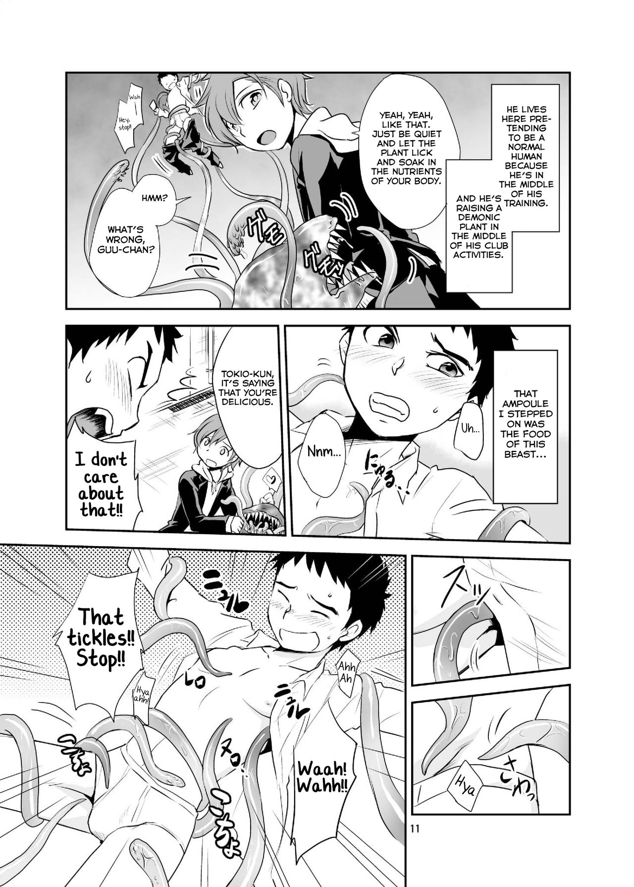 Bokura no Shokushu Gardening page 11 full