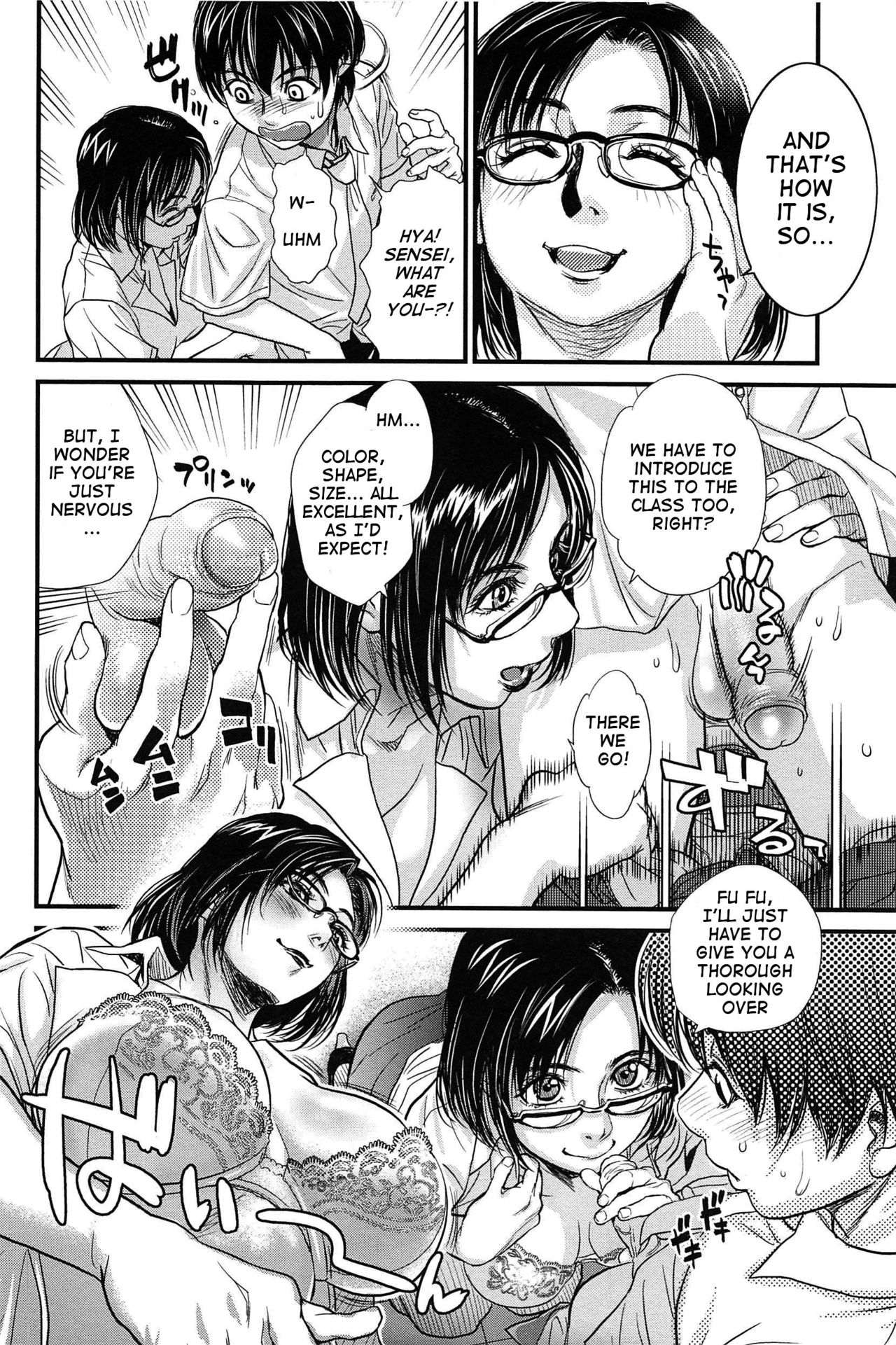 Sex Education page 11 full