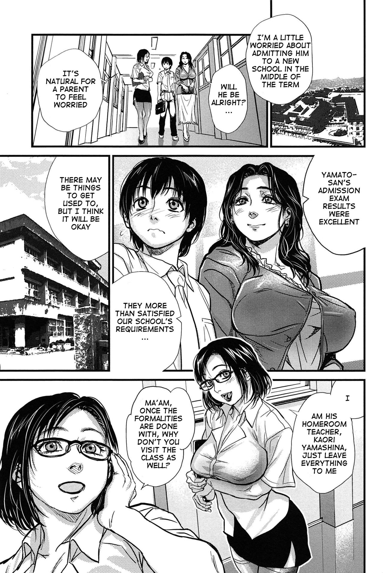 Sex Education page 3 full