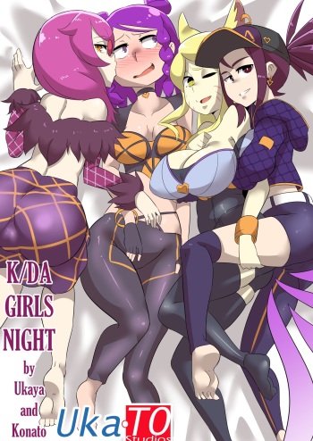 [Ukaya Masaru Mx] K/DA Girls Night (League of Legends) cover