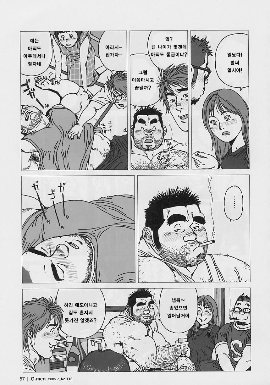 Aogeba Toutoshi | 우러러보다 page 5 full