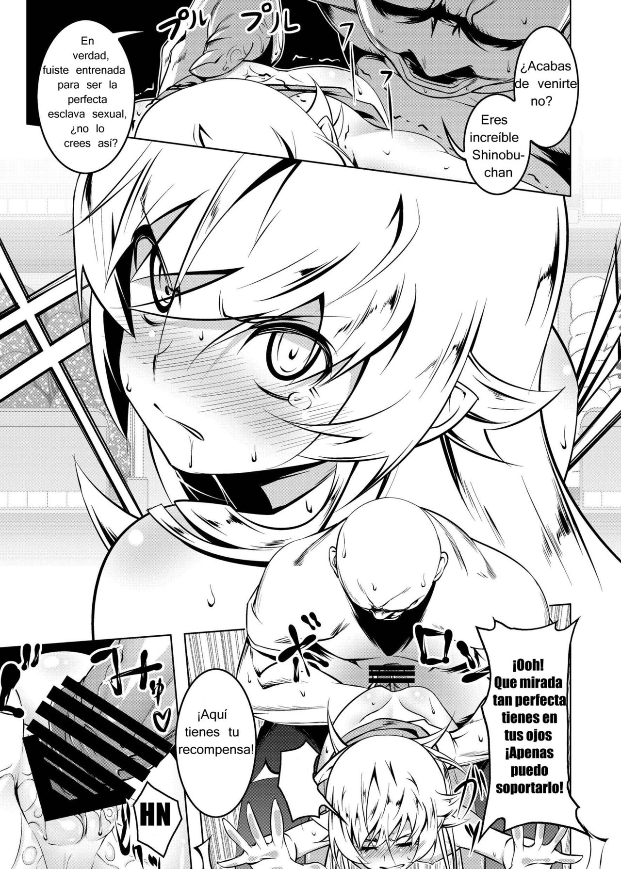 Netoraregatari San page 11 full