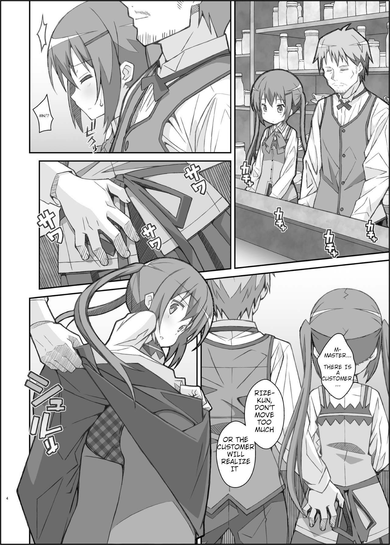 TYPE-33 page 3 full