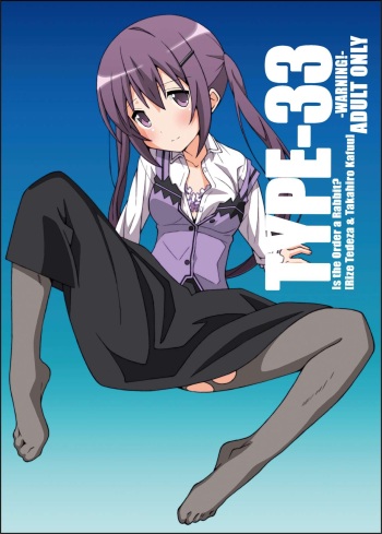[TYPE-57 (Frunbell)] TYPE-33 (Gochuumon wa Usagi Desu ka?) [English] [Alyssum Translation] [Digital] cover