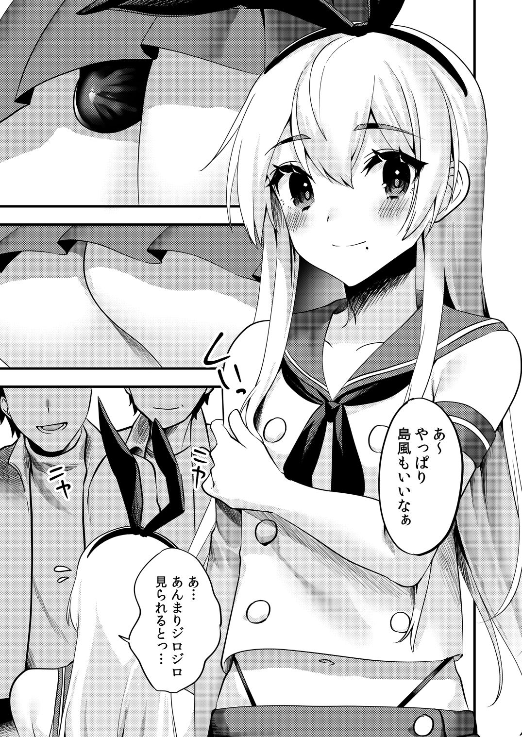 Comike de Cosplay Shini Kitara Otokonoko Nanoni Horareta Ken 2 page 4 full