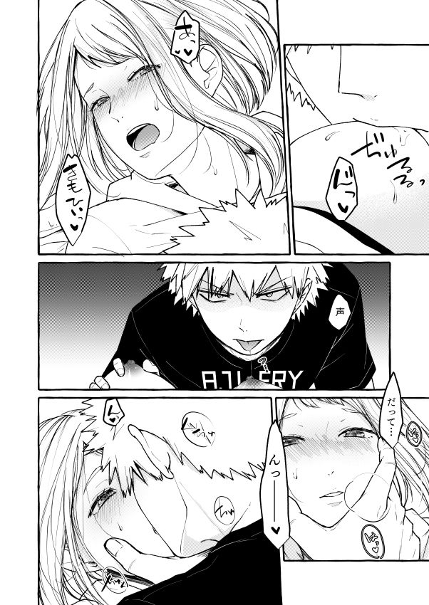 Sleeping Cutie girl page 11 full