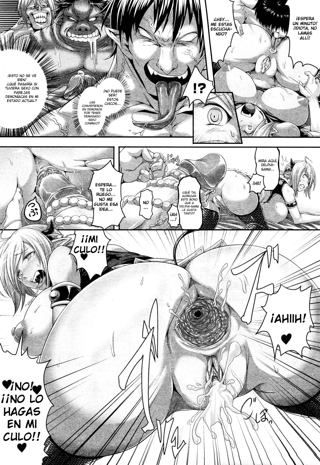 Daraku no Susume! page 11 full