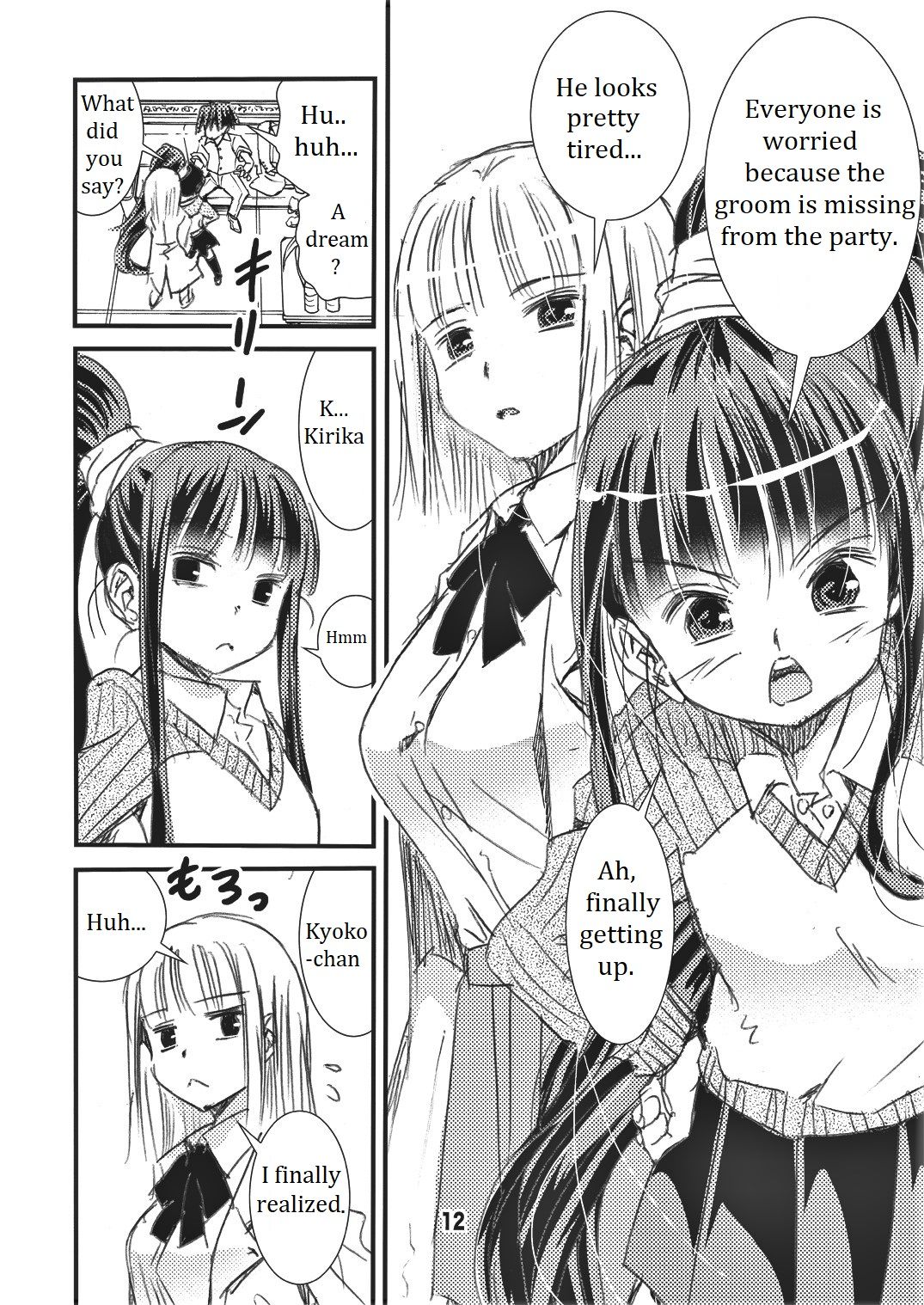 Otona no Eiken Kirika ~Chibukuro yori Ai o Komete~ | Eiken Adult Kirika ~With Love From the Milk Bags~ page 12 full