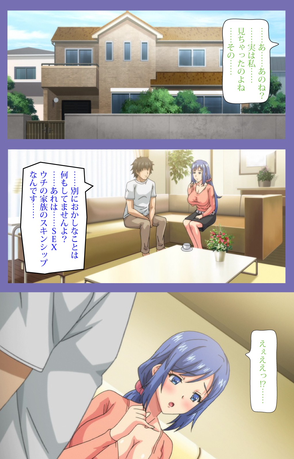 Kyonyuu Daikazoku Saimin Special complete ban page 11 full