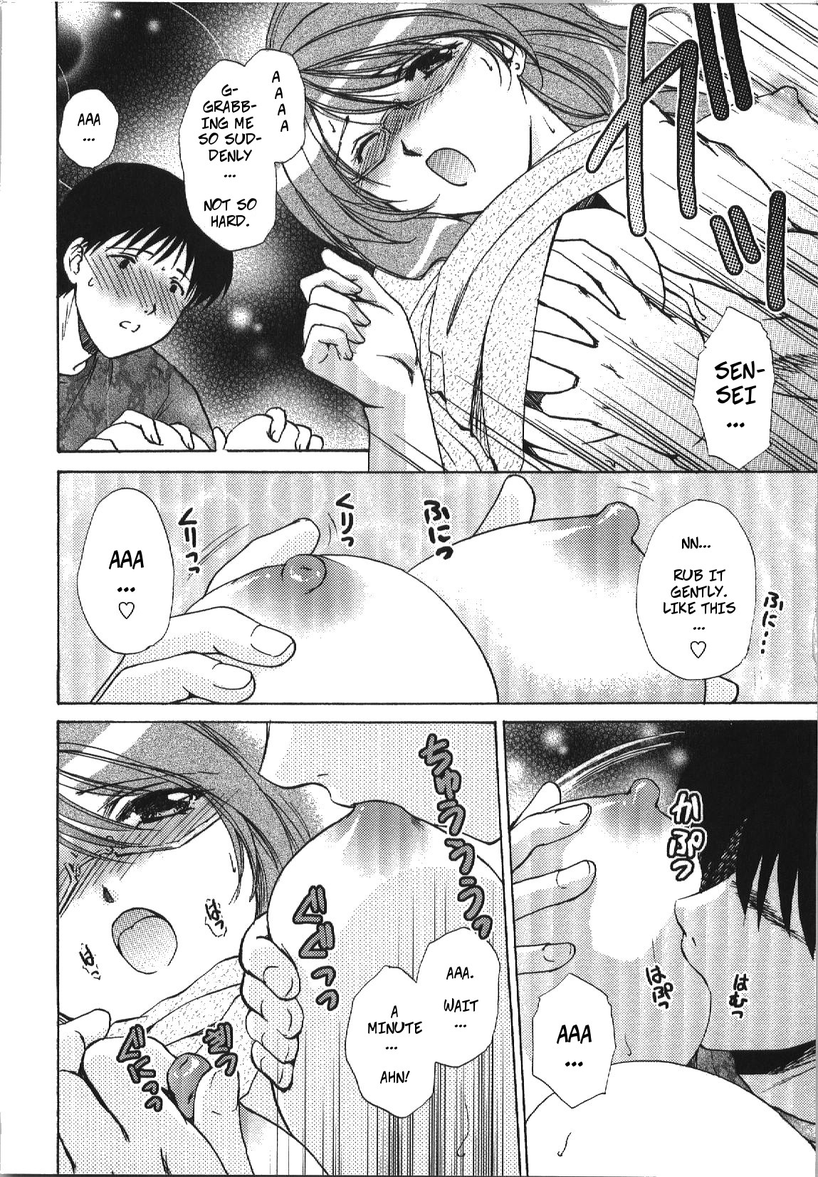 Oshiete Teacher | Let Me Teach You About Love page 10 full