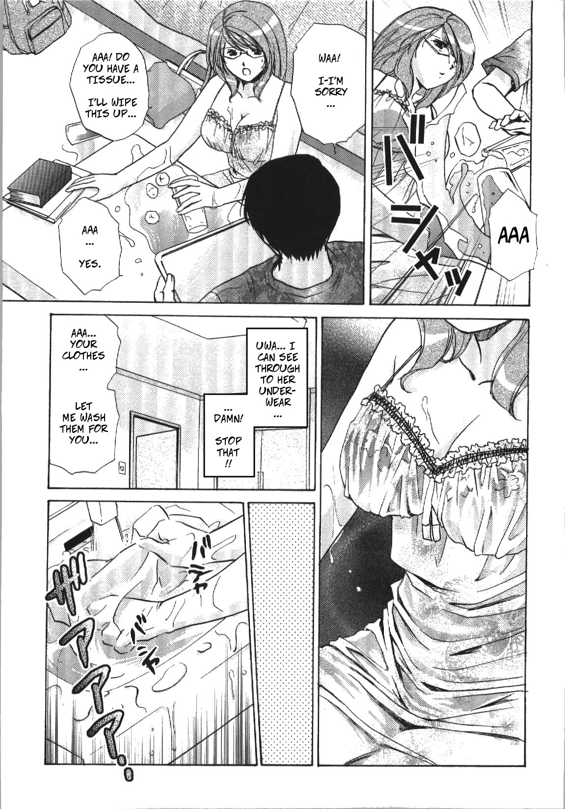 Oshiete Teacher | Let Me Teach You About Love page 5 full