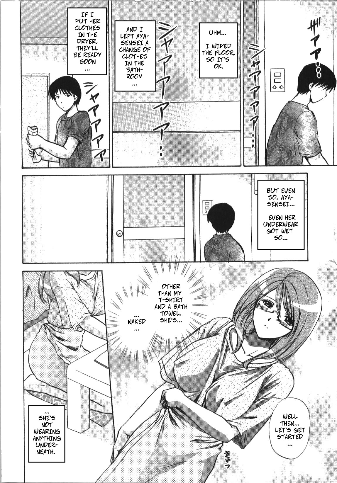 Oshiete Teacher | Let Me Teach You About Love page 6 full