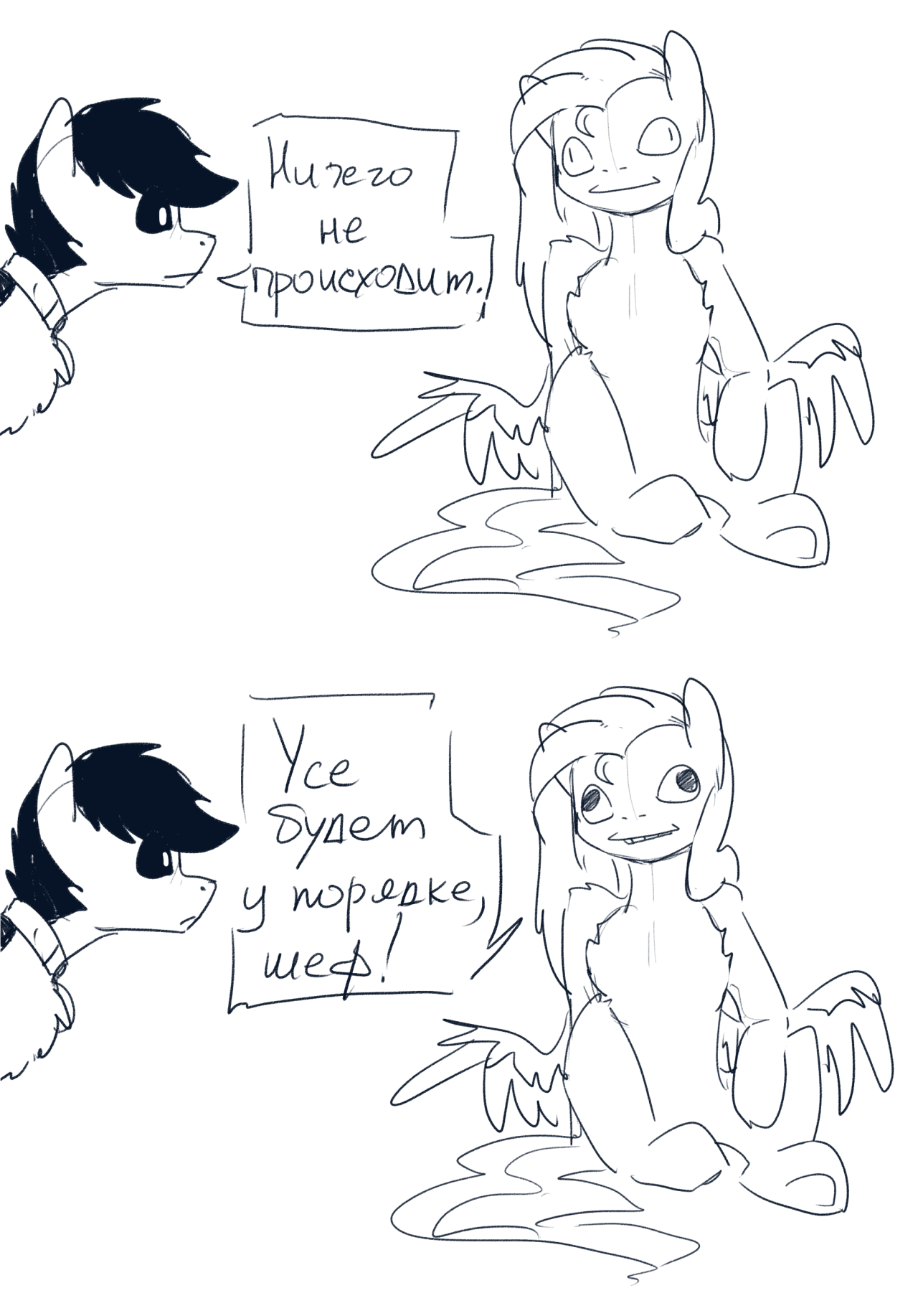 algoleye page 6 full