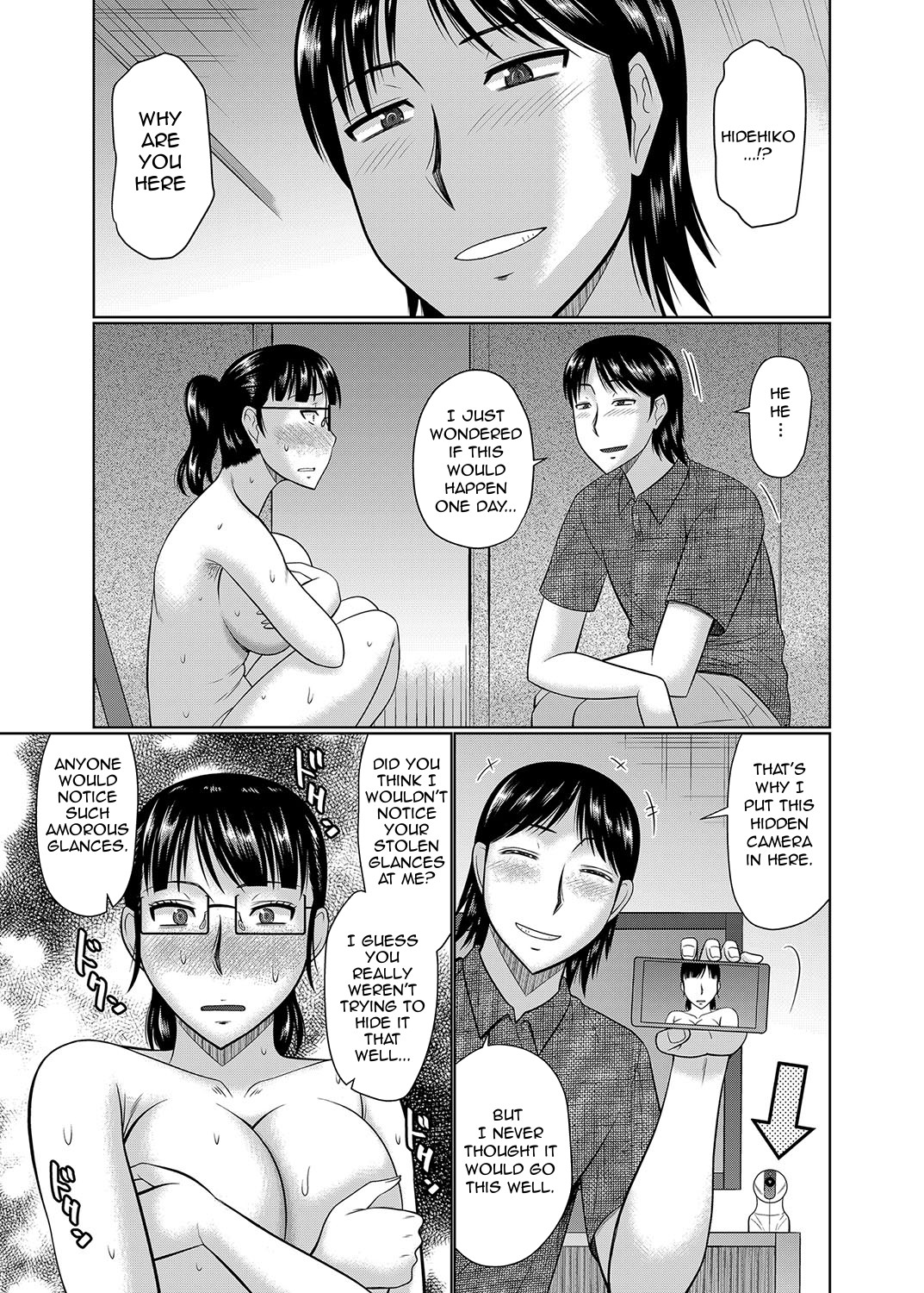 Oi to Oba no Heya | Nephew's and Aunt's Room page 9 full