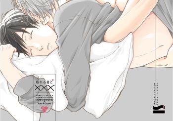 [IMMORAL SYSTEM (Owaru)] Nemureru Kimi to xxx (Yuri!!! on ICE) [Digital] cover
