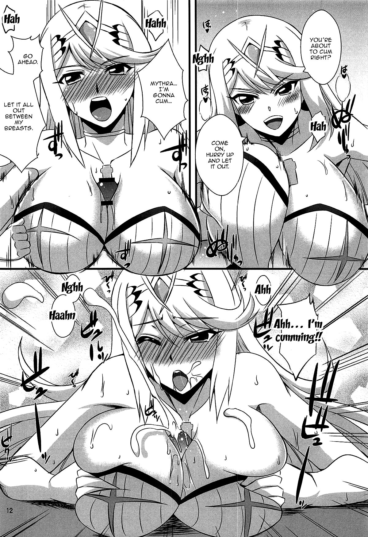 Homura to Hikari page 11 full