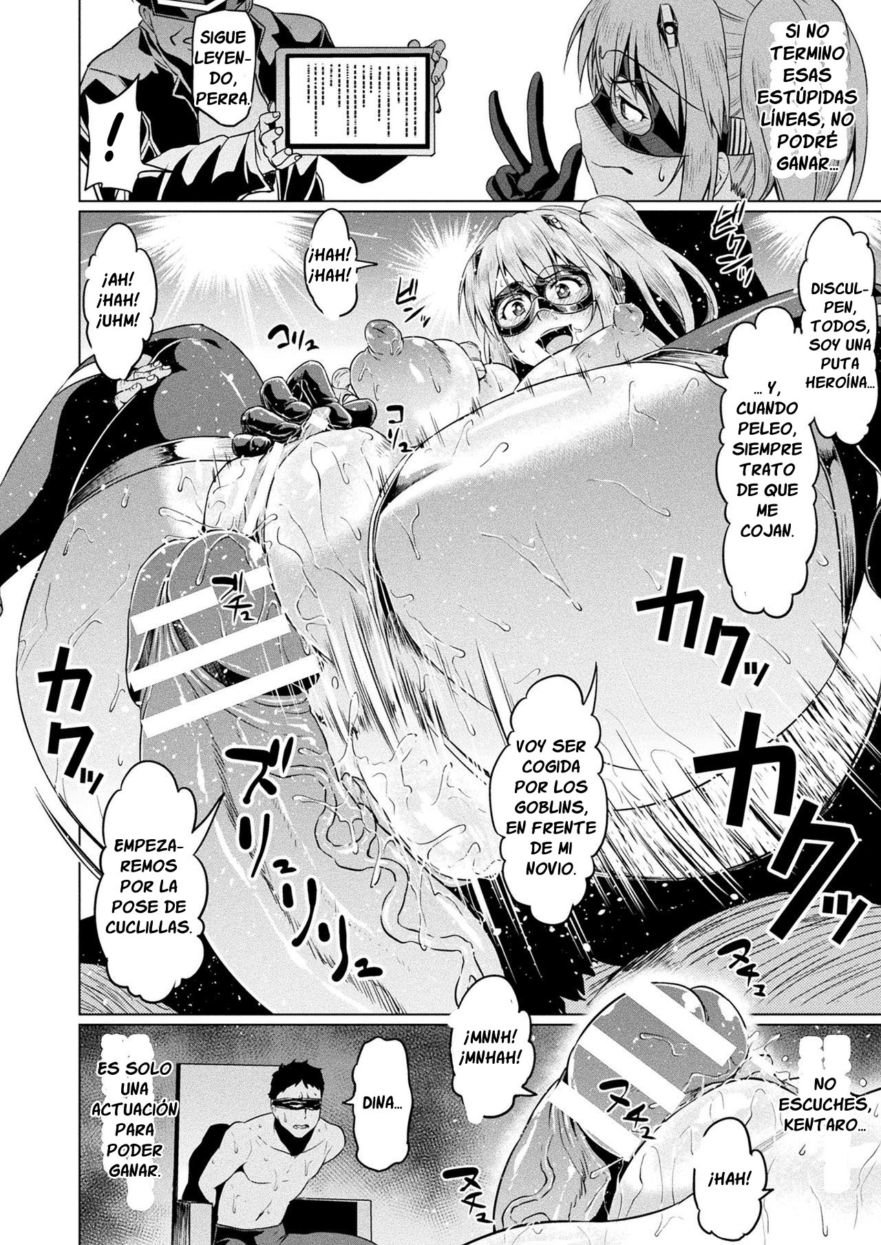 Senkou no Tina wa Makenai page 12 full