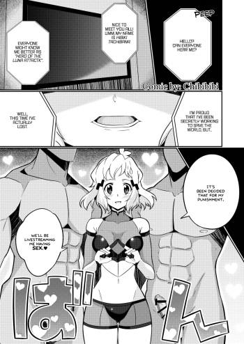 [Chibibibi] Goudou no yatsu (Senki Zesshou Symphogear) [English] =White Symphony= cover