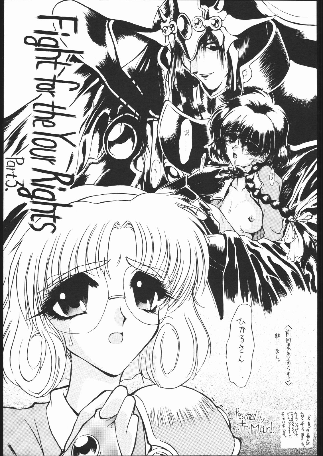 Ryokan Hanamura Mitsugarasu no Ma page 4 full