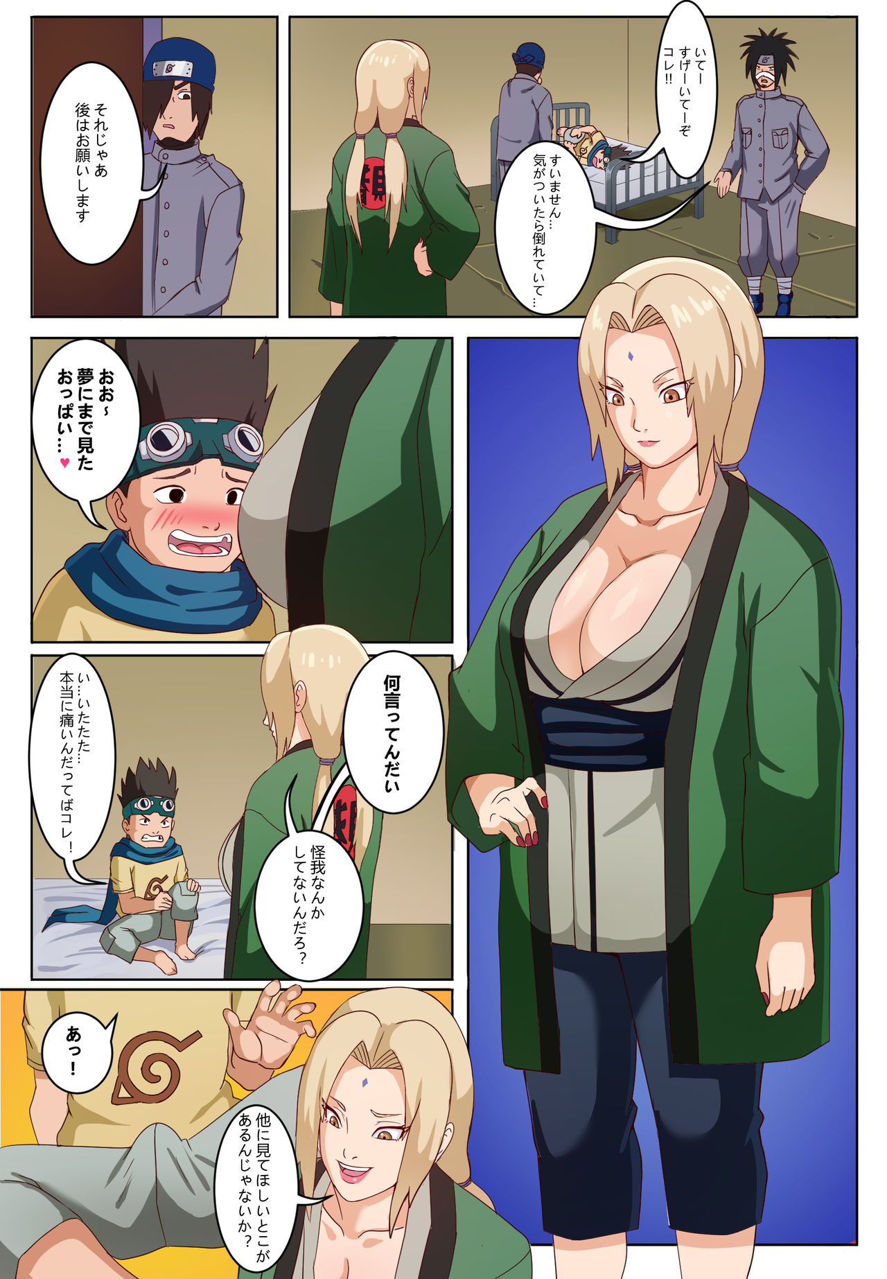Senju Tsunade to Sarutobi Konohamaru page 3 full