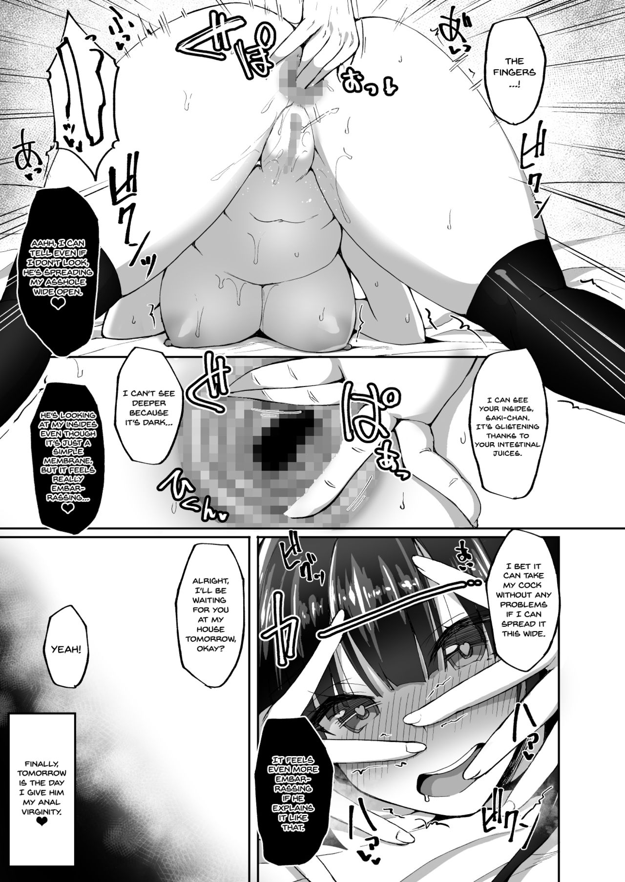 CHISHOJOFUKIIIN no MINNA ni IENAI INBI na ONEGAI 3 ~Asai Saki no Oshiri Kaihatsu Shuukan to Kanojo no Heya de Hajimete no Anal SEX~ page 12 full