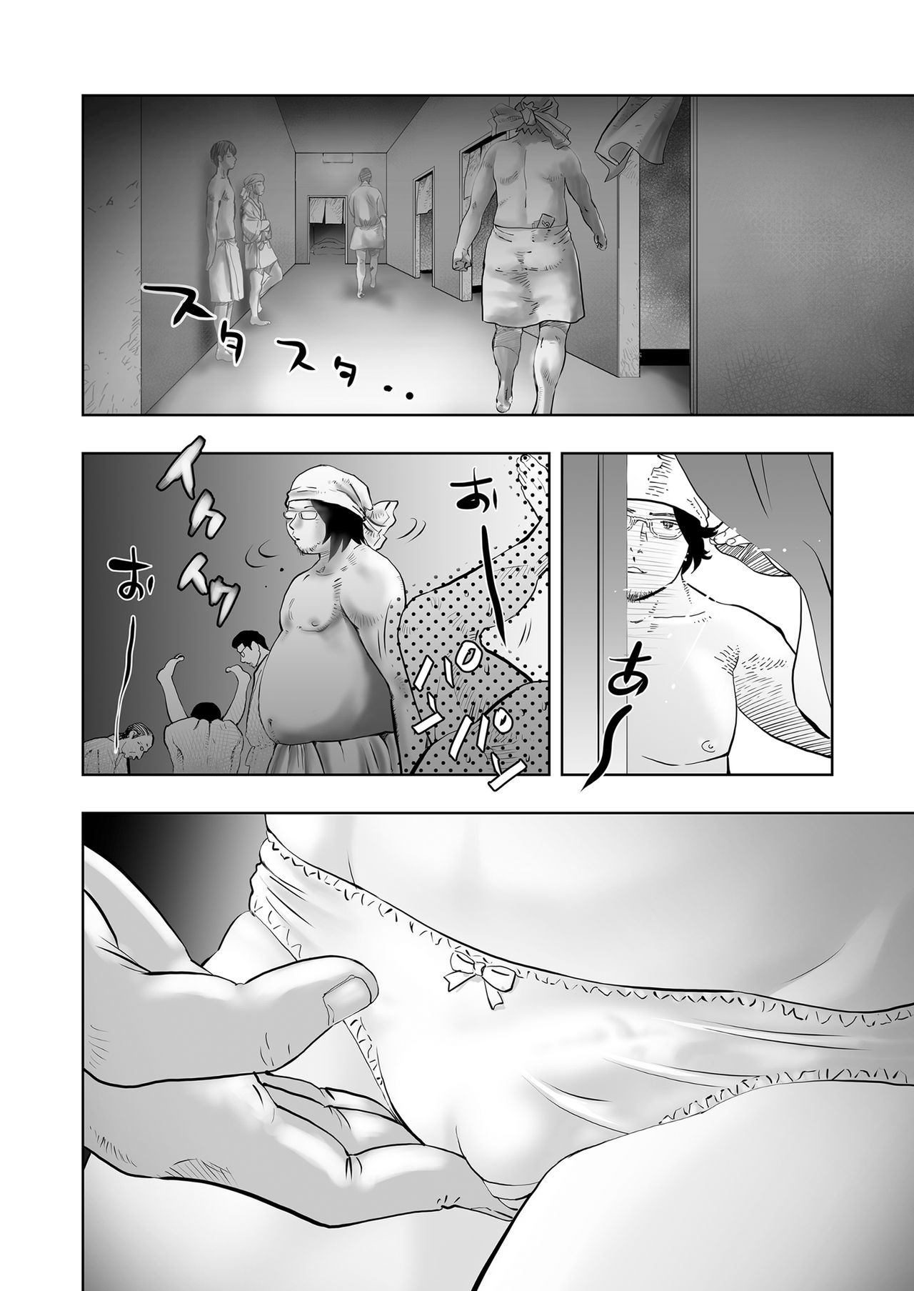 Gan to Josou to Fukuramu Oppai Tokidoki Mesuiki 23-page kara no Hatten Homo Sex wa Mirareteru page 4 full